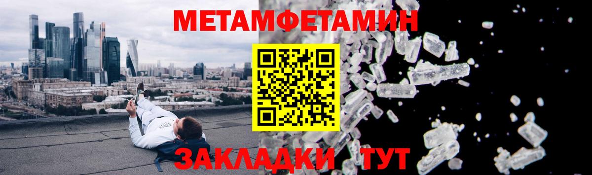 Амфетамин 98%  Вход с VPN  АМФЕТАМИН  Красноуфимск 