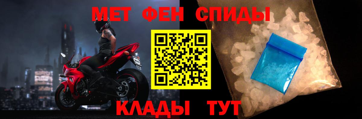 Amphetamine VHQ Красноуфимск