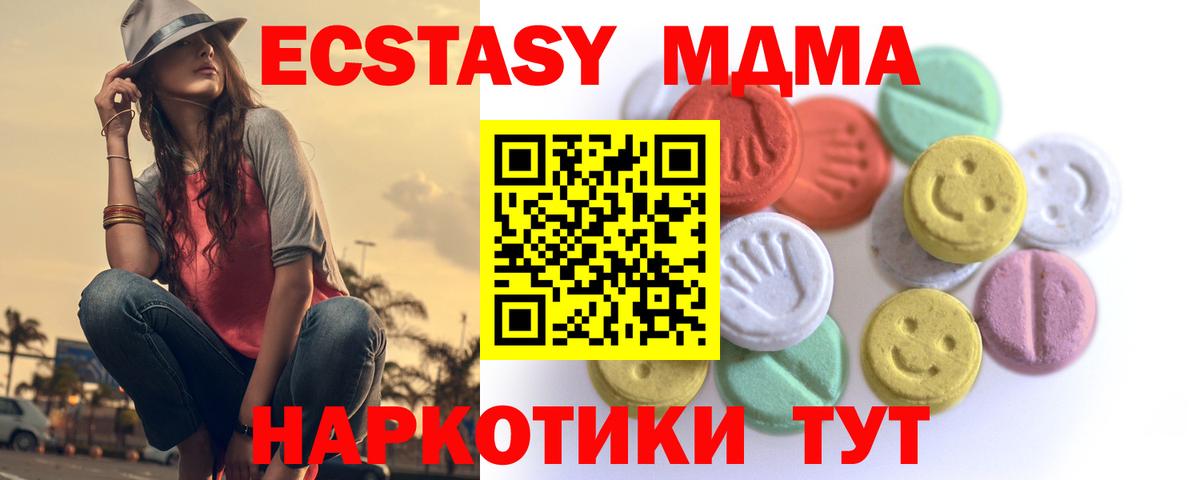 Ecstasy бентли Красноуфимск