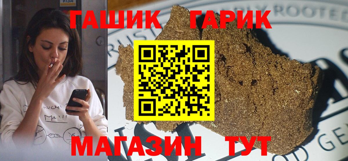 ГАШ VHQ Красноуфимск