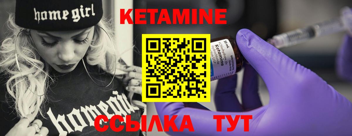 Красноуфимск  darknet официальный сайт  Вход с VPN  КЕТАМИН VHQ  КЕТАМИН ketamine  mega ТОР 