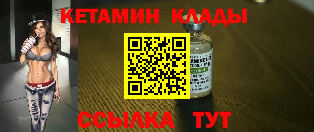 Экстази  Гашиш  COCAIN  Красноуфимск  Вход с VPN  Конопля  Меф  