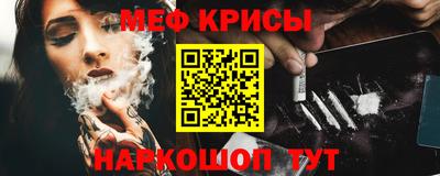 кокс Камышлов