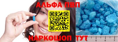 альфа пвп Ирбит