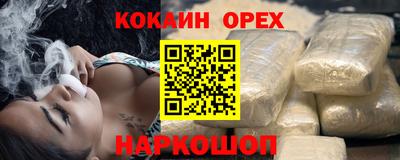 мяу мяу кристалл Кандалакша