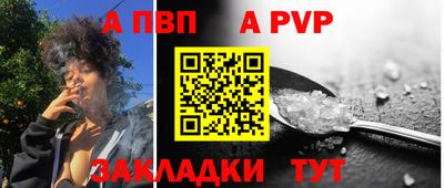 тгк Канаш