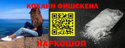 кокаин перу Изобильный
