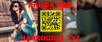 соль ск Ипатово