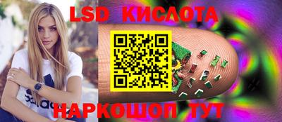 тгк Канаш