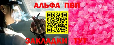 мяу мяу кристалл Кандалакша