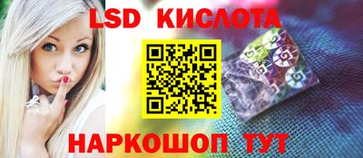 кокаин перу Изобильный