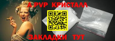 соль ск Ипатово