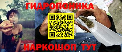 мяу мяу кристалл Кандалакша