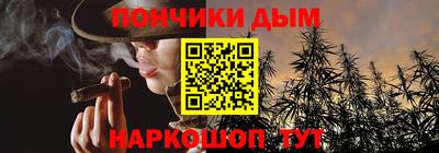 мяу мяу кристалл Кандалакша