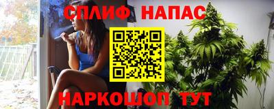 кокс Камышлов