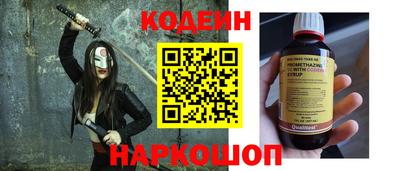 кокаин перу Изобильный
