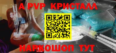 мяу мяу кристалл Кандалакша