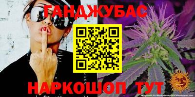 тгк Канаш