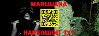 тгк Канаш