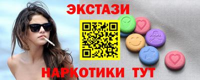 соль ск Ипатово
