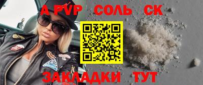 альфа пвп Ирбит