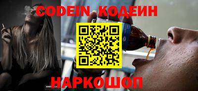 кокс Камышлов