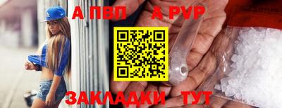 соль ск Ипатово