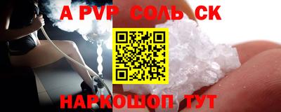 кокаин перу Изобильный
