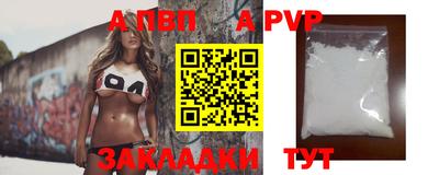 мяу мяу кристалл Кандалакша