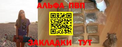 тгк Канаш