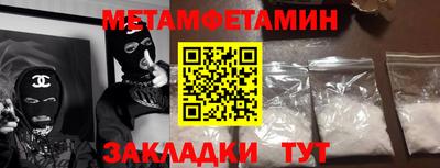 мяу мяу кристалл Кандалакша