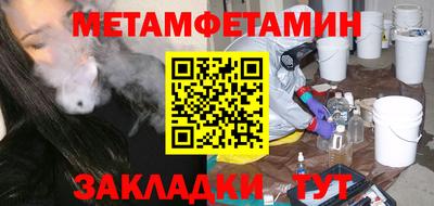 мяу мяу кристалл Кандалакша
