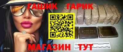 соль ск Ипатово