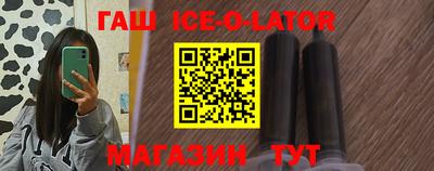 соль ск Ипатово