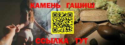 тгк Канаш