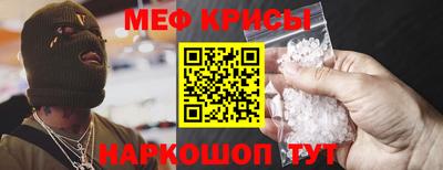 кокс Камышлов