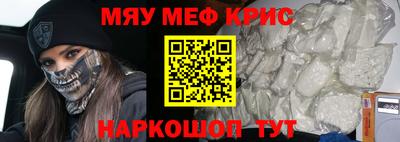 кокс Камышлов