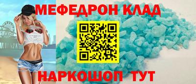 кокс Камышлов