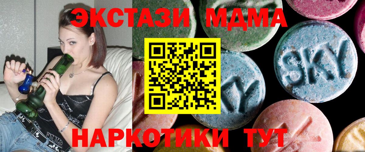 МДМА VHQ Красноуфимск