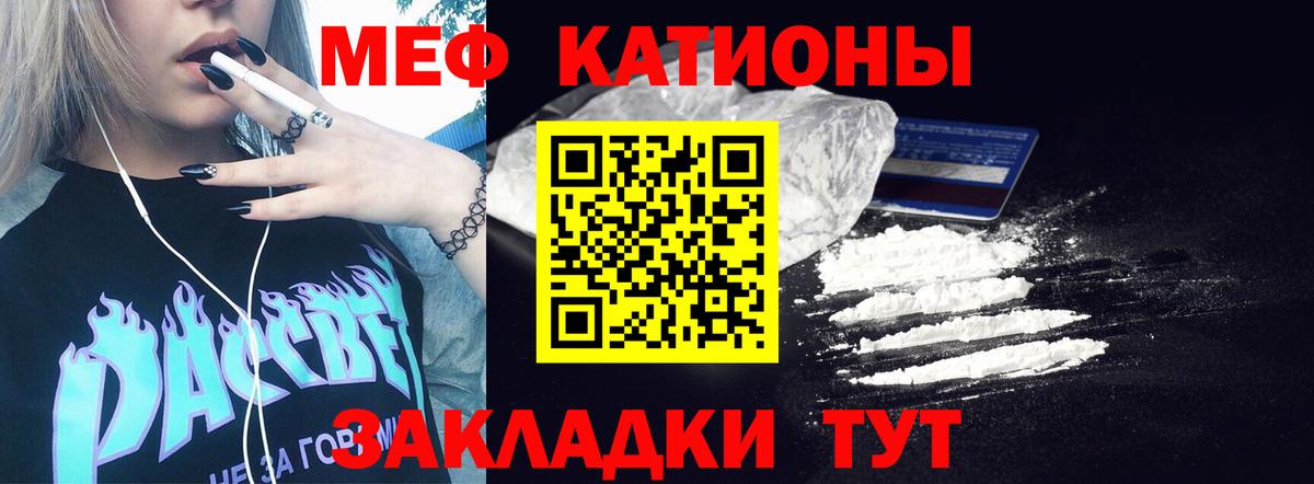 Красноуфимск  МЕФ  МЕФ  МЯУ-МЯУ мяу мяу  Вход с VPN 