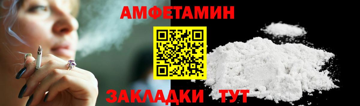 Первитин Methamphetamine  Вход с VPN  Красноуфимск 