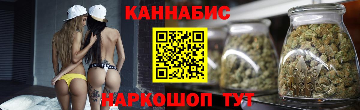 Шишки марихуана ГИДРОПОН Красноуфимск